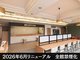 四日市シティホテルアネックス