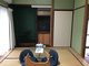 新富ノ家