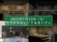 ΂̕][g@䂴