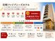宮崎ファイブシーズホテル