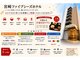 宮崎ファイブシーズホテル