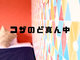 ze^Cb`