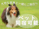ペンシオーネ キタムラ