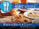 Go[zewO̎ʐ^