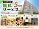 アミスタホテル