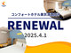RtH[gze(2025N41j[A)̎ʐ^