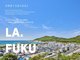 LA.FUKU和歌浦