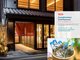 Tabist kiki HOTEL Sanjo Takakura