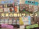 A-GATE HOTEL ����