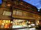 信州・野沢温泉 常盤屋旅館の写真