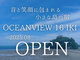OCEANVIEW 16 IKI