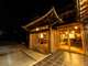 Awajishima dog stay.CHIKUSA