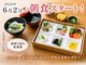 天然温泉 松山ニューグランドホテル