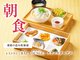 天然温泉 松山ニューグランドホテル