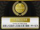 HAKODATE j݋y HOTELRESORTS