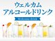 ホテル古川ヒルズ 古川駅前(BBHホテルグループ)
