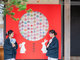 湯元 啄木亭
