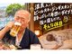 湯元 啄木亭