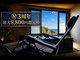 旅館 大田家 Healing Stay
