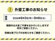 函館天然温泉 ルートイングランティア函館駅前