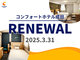 RtH[gzec(2025N331j[A)̎ʐ^