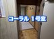 マリンランドひらばえ