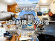 vd@gnld@rs`x@qER䃖l(2023N527OPEN)