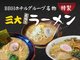 ホテル クラウンヒルズ福島駅前(BBHホテルグループ)