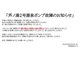 美肌と薬草の極楽湯 芦野温泉