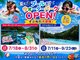 火の谷温泉 美杉リゾート ホテルANNEX
