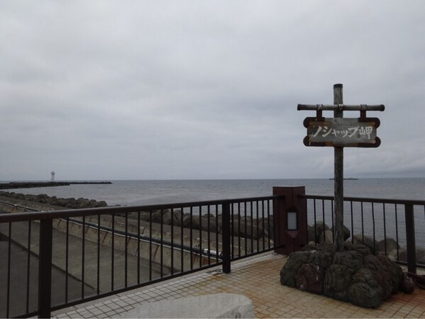 �m�V���b�v��