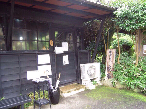 �����ň� �������{�X