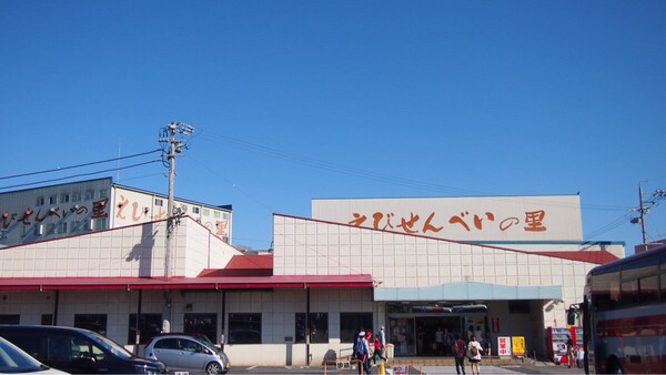 ���т���ׂ��̗��@���l�{�X