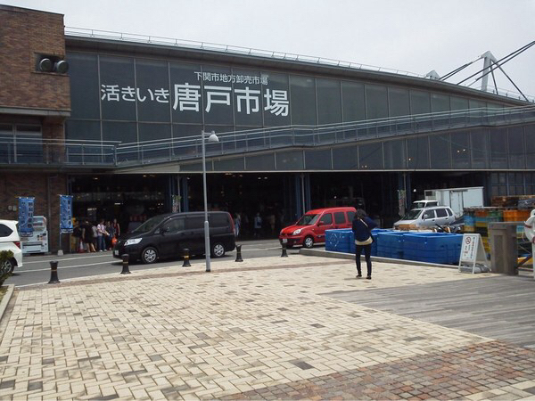 ���ˎs��i���������n�֊X�j