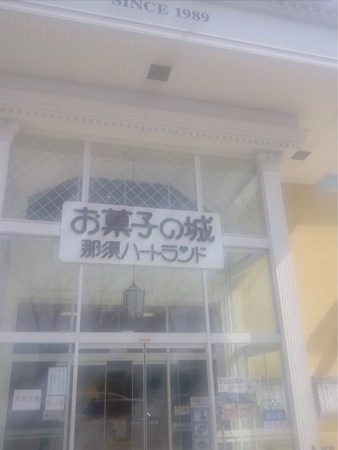 ���َq�̏�ߐ{�n�[�g�����h