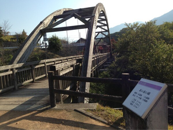 �g���n�C�E�F�C�I�A�V�X