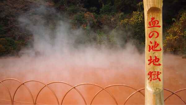 ���̒r�n��