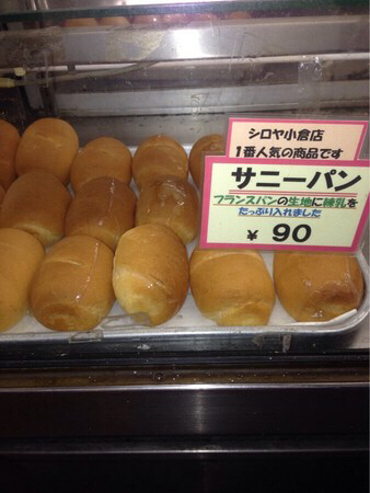 シロヤ