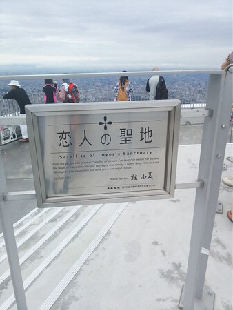 ������R���[�v�E�F�C