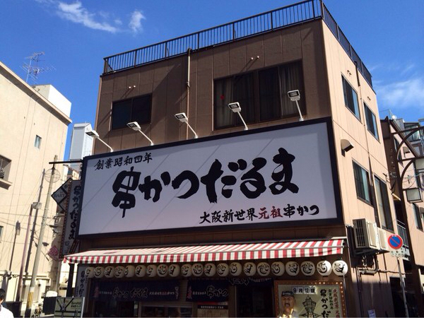 �V���E���c�����@�����