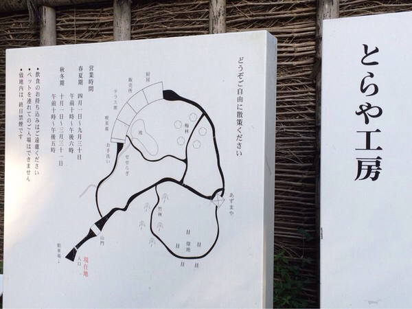 �Ƃ��H�[�J�t�F