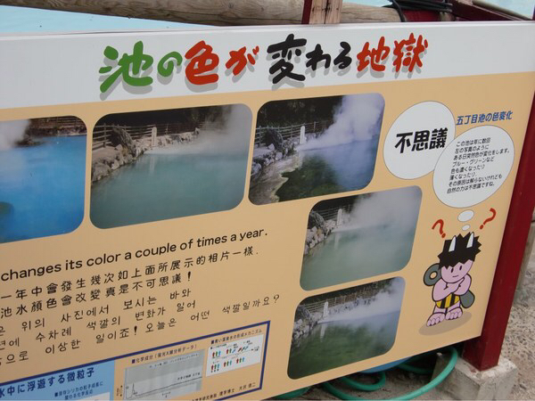 ���܂ǒn��