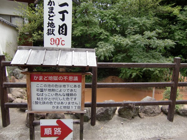 ���܂ǒn��