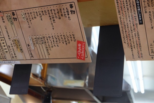 �V���E���c�����@�����