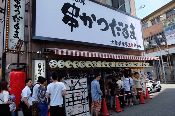 �V���E���c�����@�����