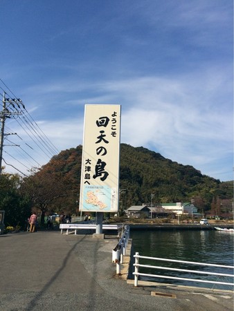 宇部市の観光コース・旅行記 - じゃらんnet