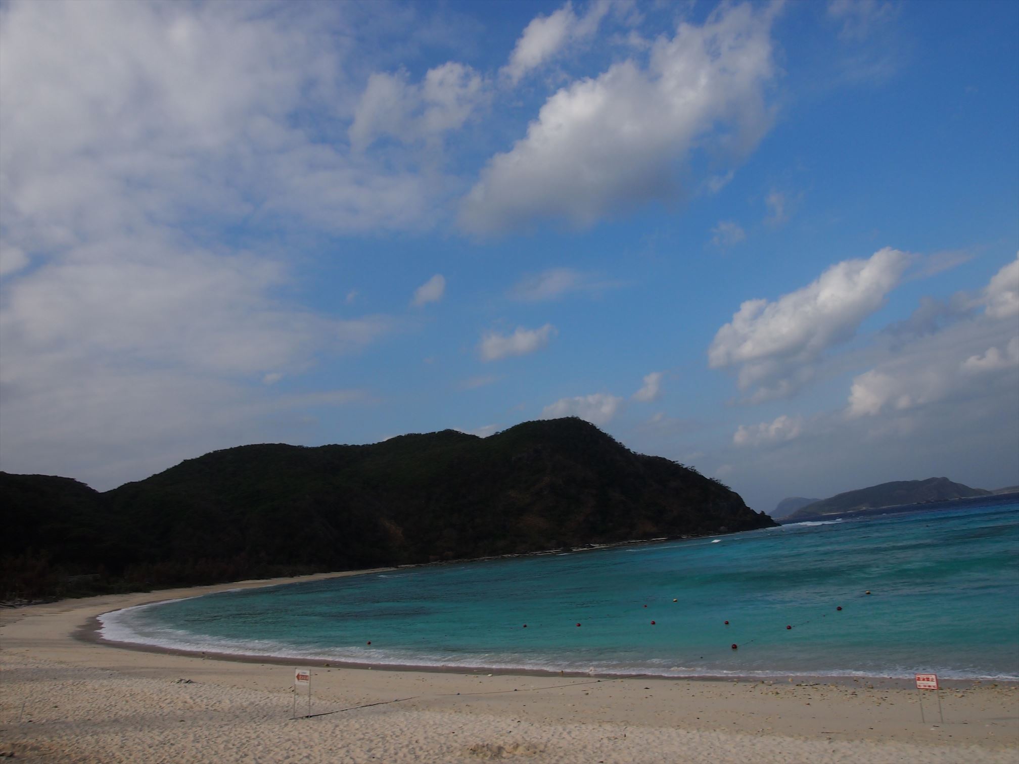 �n�Îu�v�r�[�`