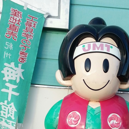 �w��ŁA����āA���킦��I�I�B�~����