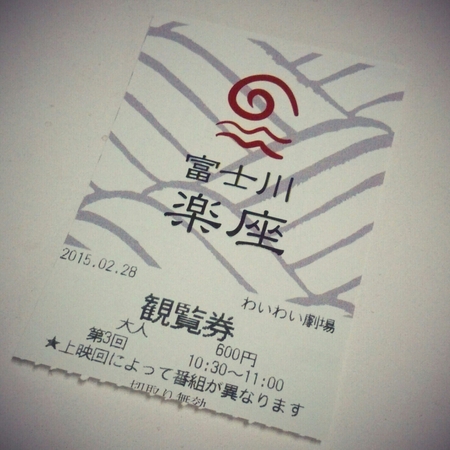 道の駅 富士川楽座 プラネタリウムわいわい劇場 体験館どんぶら の写真一覧 じゃらんnet