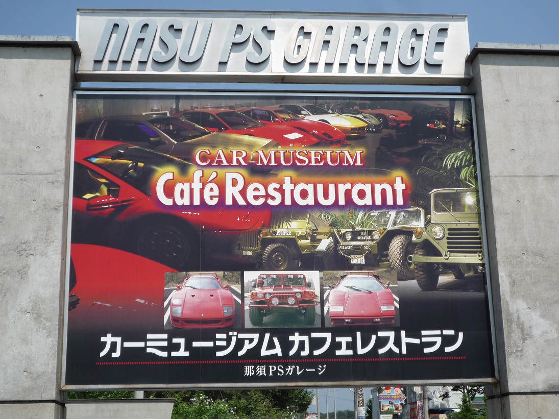 �ߐ{PS�K���[�W